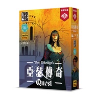 骰子人桌遊 亞瑟傳奇 Quest(繁) 阿瓦隆2021強化版 新篇章 策略桌遊 團隊合作 角色扮演