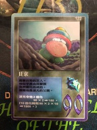 Moz 召喚王 卡 格里夫 貝京