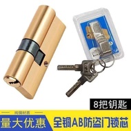 Promotion All Copper Door Lock Cylinder Universal Lock Cylinder AB Lock Cylinder Door Lock Cylinder 