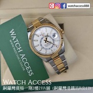 <無打磨> 326933 白面 板帶 Rolex Sky-Dweller (326938 326933 326935 326939 326259 326135 326138 326235 326238