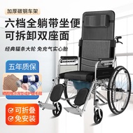 Tuokang Manual Wheelchair for the Elderly with Seat, Full Lying and Half Lying Lightweight Folding for the Elderly Disabled Wheelchair