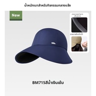 BENEUNDER | หมวกกันแดด กันแดด UV กันแดดสำหรับผู้หญิง หมวกบังแดดทรงสปอร์ต หมวกตกปลาแบบปรับได้ หมวกกัน
