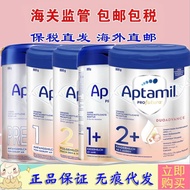 Germany Aptamil Aptamil Platinum Version Platinum Pack Baby Milk Powder pre 1 2 1+2+Segment 800g