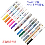 Japan Imported UNI UNI PAINT PAINT MARKER PX-21 MARKER Pen PAINT Pen Touch-Up Pen Tire Pen