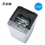 全新Chigo 5.5  6.5 7.5 MINI 迷你洗衣機 4.8KG 全自動洗衣機 日式 合1-3人 香港三腳