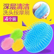 【Massage】Shampoo Massage Brush Shampoo Comb Scalp Massage Brush Shampoo Shampoo Artifact Round Comb Round