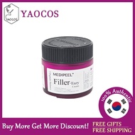 [MEDIPEEL] Easy Filler Cream 50g