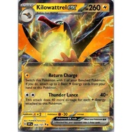 Kilowattrel ex Double SV08: Surging Sparks 068/191 NM