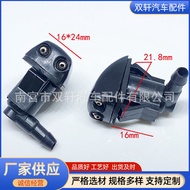 Sesuai untuk Toyota Corolla Camry BYD Windshield Wiper Spray Nozzle 85381-12050