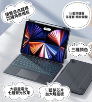 【全新】iPad精妙鍵盤/藍芽鍵盤保護套 iPad Smart Keyboard/Wireless Bluetooth Keyboard Case