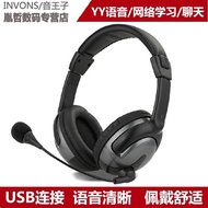 ASUS laptop General eSports gaming USB headset single headset integrated headset with