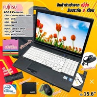 Notebook โน๊ตบุ๊คมือสอง  FUJITSU LIFEBOOK A561/D (Intel Celeron B800 1.50 GHz Ram 2 G Hdd 160 G) ขนาด 15.6นิ้ว