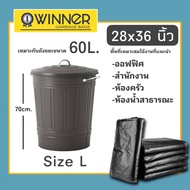 รุ่นหนาพิเศษ  ถุงขยะดำ *ออกใบกำกับภาษีได้ คุณภาพสูง เนื้อเหนียว ขนาดใหญ่ ได้จำนวน น้ำไม่รั่ว เกรดเอ 