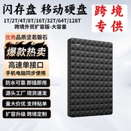 Easy Expansion Simple Mobile Hard Disk 4TB External Portable Mobile Hard Disk 2T Computer Universal 