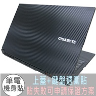 [Ezstick] GIGABYTE G5 GE ME KF MF MF5 KF5 Laptop Body Sticker|Black Card Dream Pattern|Top Cover+Key