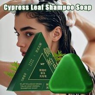 Cypress Leaf & Usman Grass Shampoo Bar, Enriched With Ginseng, Cypress Leaf & Herbal Extracts, Gentl
