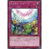 YUGIOH Scrum Force CPF1-JP020 <Common>