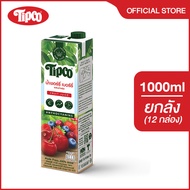 [ยกลัง] TIPCO น้ำเชอร์รี่เบอร์รี่ผสมน้ำองุ่น Cherry Berry & Grape Juice 100% ขนาด 1000 ml.