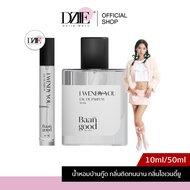 Baan Good I Wendy You Perfumes EDP ไอเวนดี้ยู น้ำหอม บ้านกู๊ด ติดทนนาน สดใส หอมละมุน วนิลา ครีมมี่