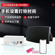 Jinyun Electric Music Electric Bell Going to Going to Work Going to Going to Going to Going to Going