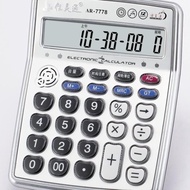 Playable Music Calculator Jialingtong Voice Computer AR-7778 Mini Cute