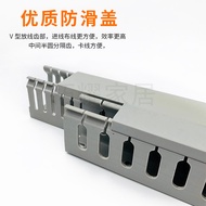 PVC Line Slot H30 * W25 Wire Slot Gray 3025 Wire Slot Wire Wiring Slot Cable Bridge