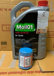 น้ำมันเครื่องสังเคราะห์ 4L สำหรับรถยนต์ Honda ประเภท SP 5W40 + กรองฮอนด้า