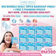 [12 Pcs] Brighty Glow & Bright Bar Soap Whitening Body Wash