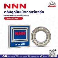 Deep Groove Ball Bearing 6803 ZZ