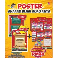 POSTER ANAKKU BIJAK SUKU KATA