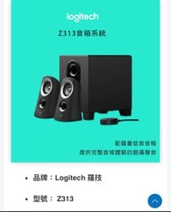 Logitech speaker Z313
