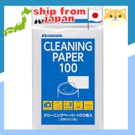 Hakuba Cleaning Paper 100 KMC-79