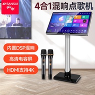 Shanshui FamilyktvHigh-End2023New Vod Touch Screen KaraOKAll-in-One Household Audio Karaoke Machine