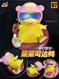 GK預訂 石頭魚工作室 傻鴨