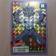 幽遊白書 閃卡 88%