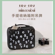 台灣直送🍄SOU SOU 手提收納箱 行李箱 十數 Sousou 手提箱 7-11 台灣 代購