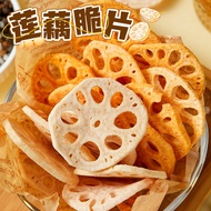 Ga Crispy Real Fragrant!Salt Pepper Lotus Root Chips Dehydrated Dried Vegetables Dried Lotus Root Ch