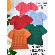 [Ready Stock] Good Quality 68 Brand Sixty Eight Brand Blouse 68 牌子 上衣 B 20259 ( L - XL )