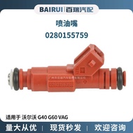 Car Fuel Sprayer 0280155759 Fuel Injector Suitable for Volvo G40 G60 VAG
