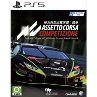(🔥FLASH SALE🔥) Assetto Corsa Competizione Full Game (PS4 & PS5) Digital Download