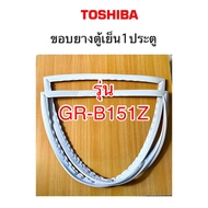 ขอบยางตู้เย็น1ประตูToshibaGR-B151Z