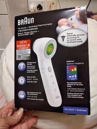 Braun百靈牌！