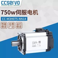 超川电子 交流伺服电机 马达 无刹车 ccservo DC servo motor 750W