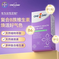 One A Day Ladies Time Box One A Day Ladies Time Box20250928