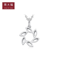 Zhou Dafu Jewelry Leaf PT950 Platinum Pendant PT162741
