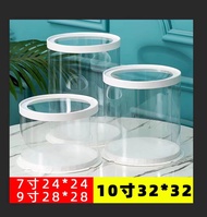 Transparent round Birthday Cake Box 7 Inch 9 Inch Large 10 Inch 12 Inch Single Double Layer Stacked 