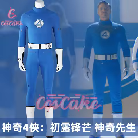 Fantastic Four Reed Richards Cosplay Costume Mister Fantastic Uniform Halloween Carnival Party Chris