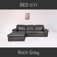 ZEN Collection ส่งฟรี กทม.ปริมณฑล !! โซฟา Sofa L-Shape ขนาด 2.60 m. BONNIE โซฟาหุ้มหนัง PU Belgium