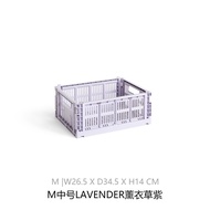 Foldable Colorful Plastic Storage Basket Nordic Style Organizer Box HAY COLOUR CRATE for Living Room