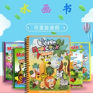 【INTERESTING PAINTING MAGIC BOOKS】